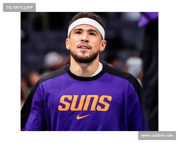 布克在比赛中展现的心理素质及其对表现的深远影响分析