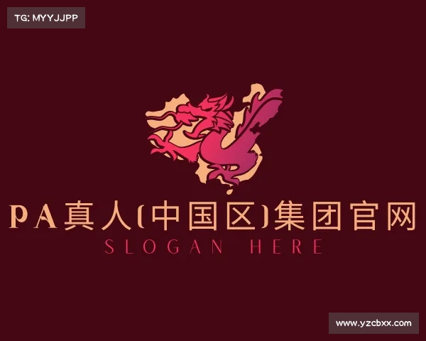 介绍PA真人(中国区)集团官网